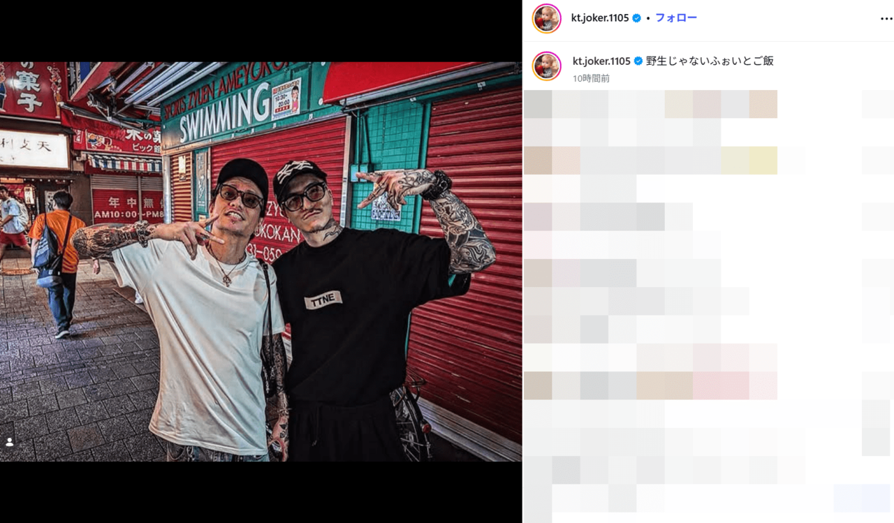 田中聖、インスタ開設でタトゥーびっしり近影 元レペゼンらとのプラベ投稿にファン歓喜「ガラ悪すぎてすき笑」