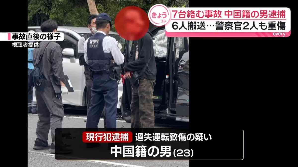 車と自転車あわせて7台絡む事故…警察官含む6人ケガ　20代運転手の男を現行犯逮捕　東京・板橋区（2026年4月29日掲載）｜日テレNEWS NNN