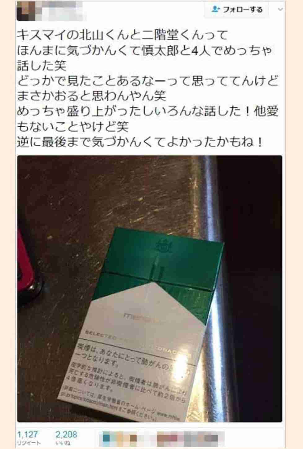 【画像】ananの表紙を貼るトピ