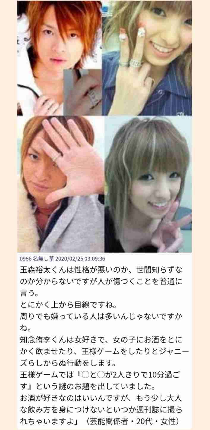 【画像】ananの表紙を貼るトピ
