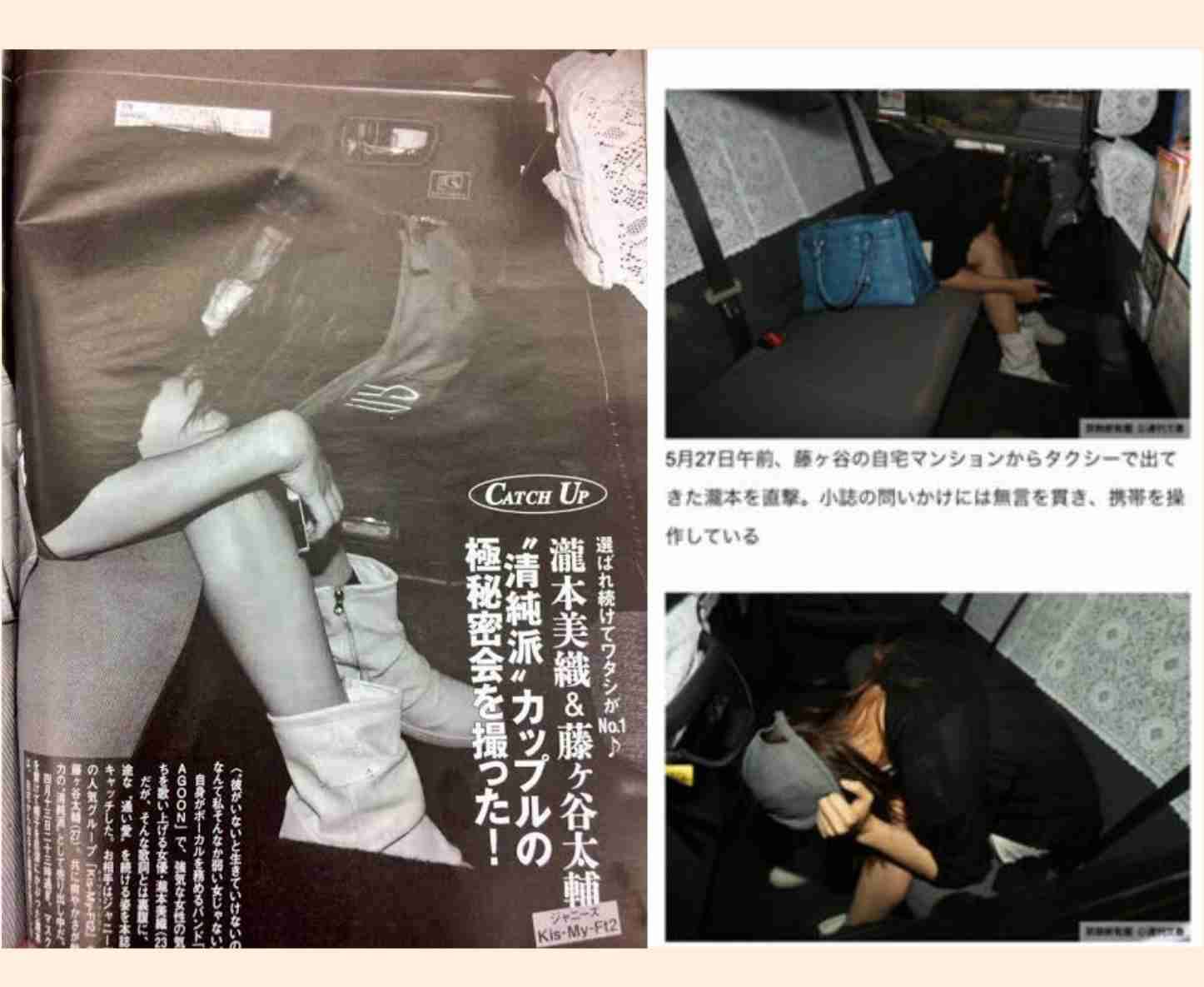 【画像】ananの表紙を貼るトピ