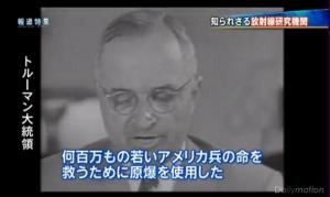 熊本へ横田の米軍が救援物資輸送 飲料水約16トン
