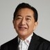 田中康夫Lottaの執事?Servant Leader? on X