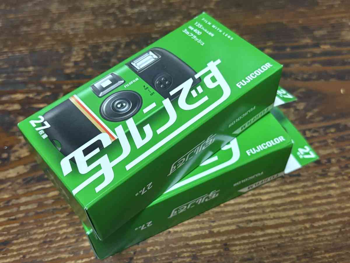『写ルンです』を約10年ぶりに購入。なんと今は2700円もするんですよ奥さん「シャッターひと押し100円か」「わしらが知ってる頃の3倍…」