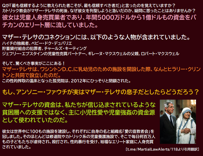 実像とはかけ離れたイメージになってる歴史上の人物