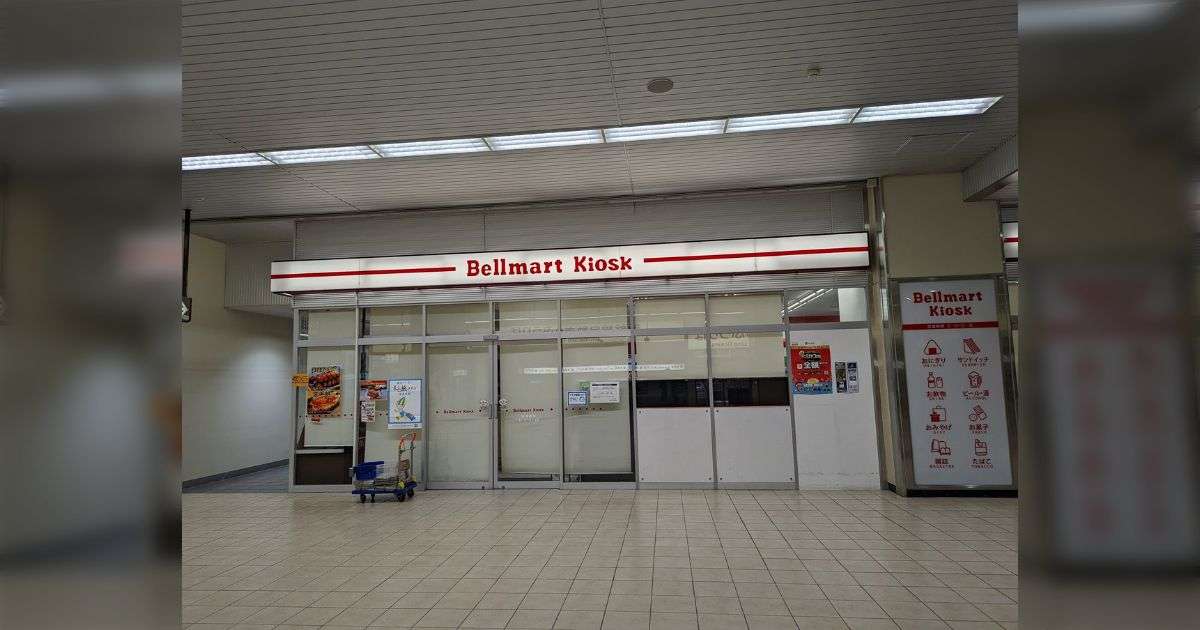 東海道新幹線には、21時前には店が閉まり、すぐ近くにもコンビニがなく、食料調達が困難になる駅がある - Togetter