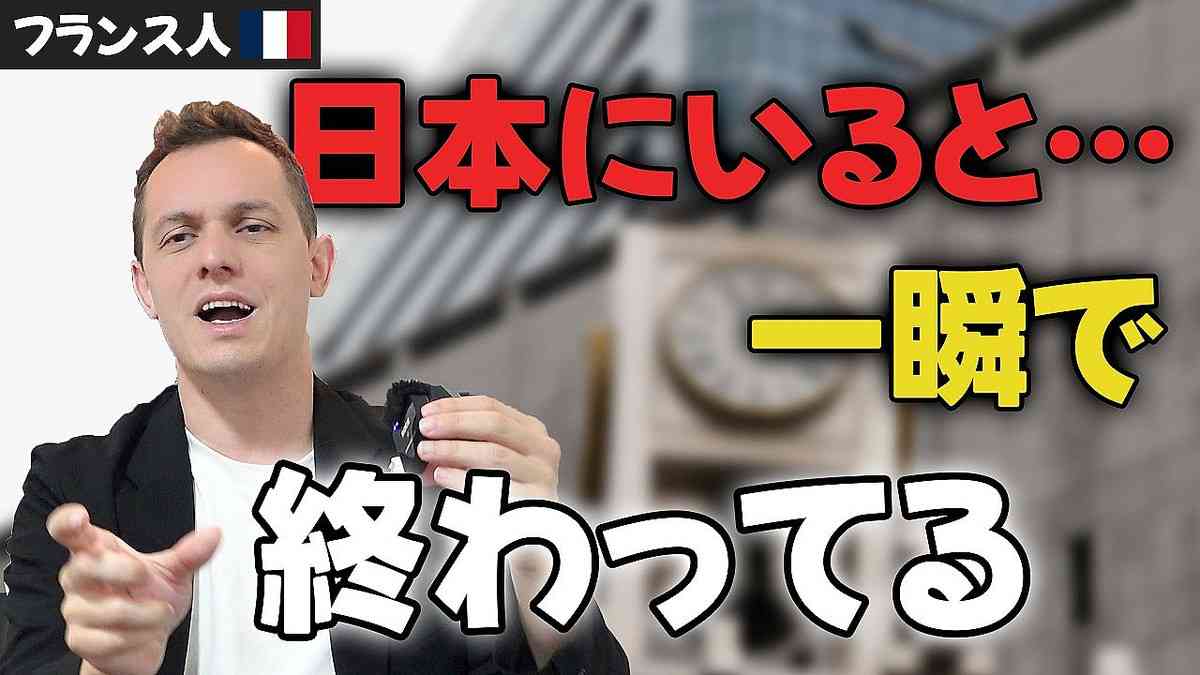 「もう1日終わっているやん」外国人が驚愕する日本の日常…時間が消える理由 - ライブドアニュース
