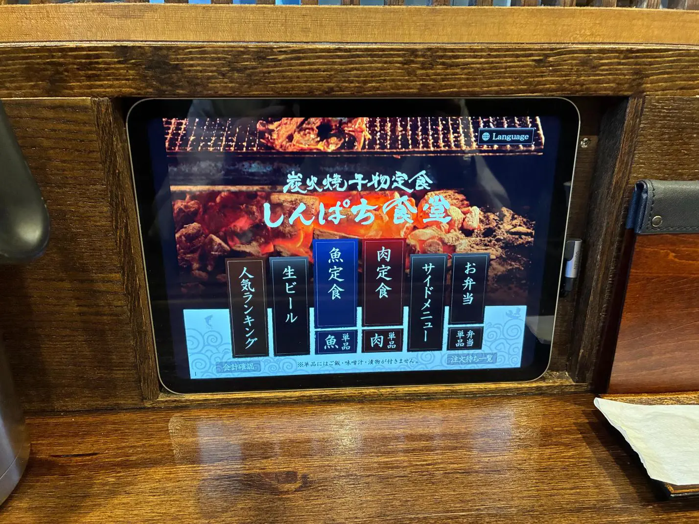 ビール176円、高級ネギトロ99円は安すぎ! すかいらーくの“定食屋”でちょい飲みしたら…“大人のテーマパーク”すぎて最高だった