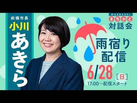 〈杉並区長が再選直後に…〉「23日間、家族のために休みます」欧州渡航で長期休暇宣言に区民も「首長が長期不在するべきでない」「今の時代に大切」と賛否…「選挙で言うべき」の声も