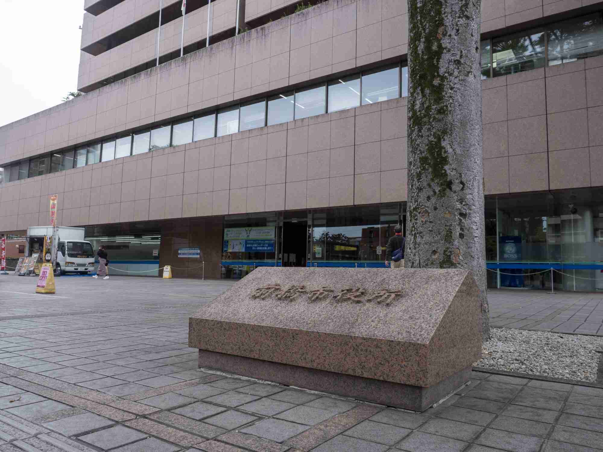 前橋市職員２日連続で逮捕 ストーカー容疑と盗撮容疑｜前橋発、新しい風 「めぶく」街 。前橋の様々な話題を取り扱う前橋新聞-mebukuです。