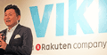 楽天が買収した“動画のWikipedia”「Viki」とは　ユーザーが字幕投稿、即座に世界配信　三木谷社長「これは革命」（2/2 ページ） - ITmedia NEWS