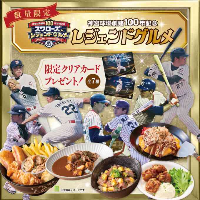 初めての野球観戦!