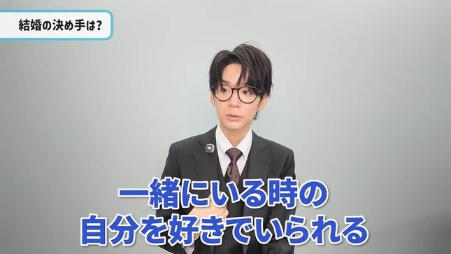 人気実業家YouTuber、元アイドルと結婚　「一緒にいる時の自分のことを好きでいられる」のろける