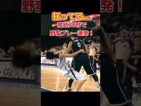 【狂ってる...】日本 vs 韓国 開始３０秒でラフプレー連発！！　オリンピック　女子バスケット