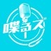 月曜喋るズ「エフエムレインボー」 on X