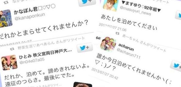 実際に見て衝撃的だった有名人を書くトピ