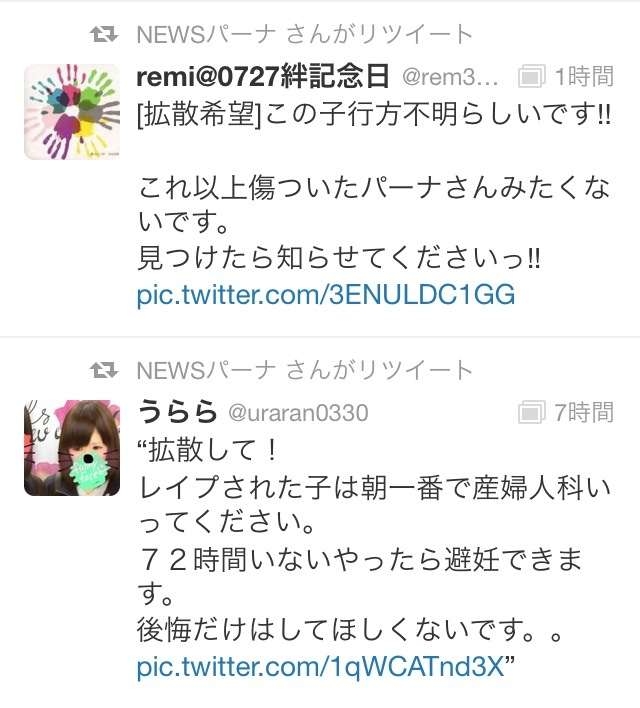 実際に見て衝撃的だった有名人を書くトピ