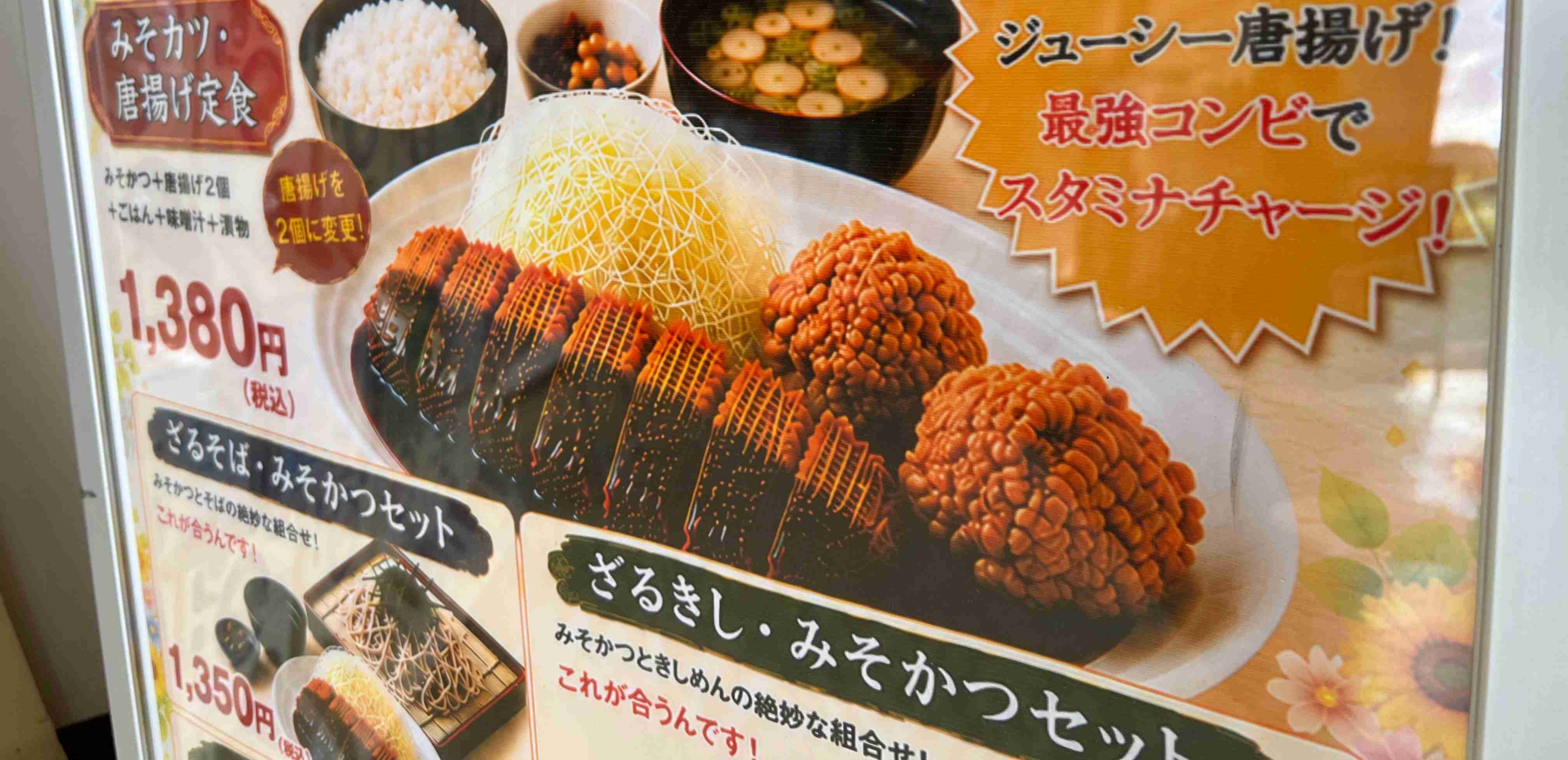 生成AIポスターを展示する飲食店が増えているが、極力そういう店には行かないようにしている…「これくらい別にいいでしょ？」とバカにされていると感じる→共感の声が続々