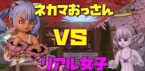 【悲報】暇アノンの姫、47歳のネカマ漫画家だったｗｗｗｗｗｗｗ姫アノン事件 : なんJ政治ネタまとめ
