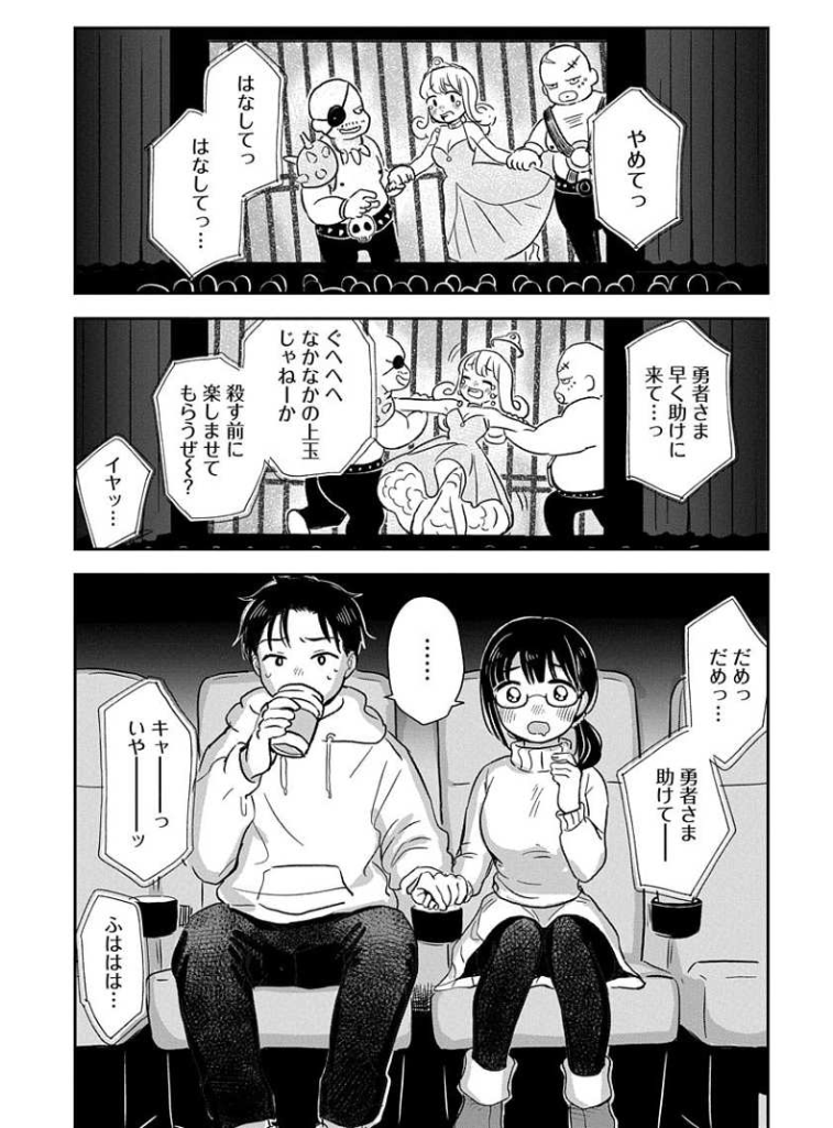 【アダルト注意】マイナー性癖の方、どうしてますか？