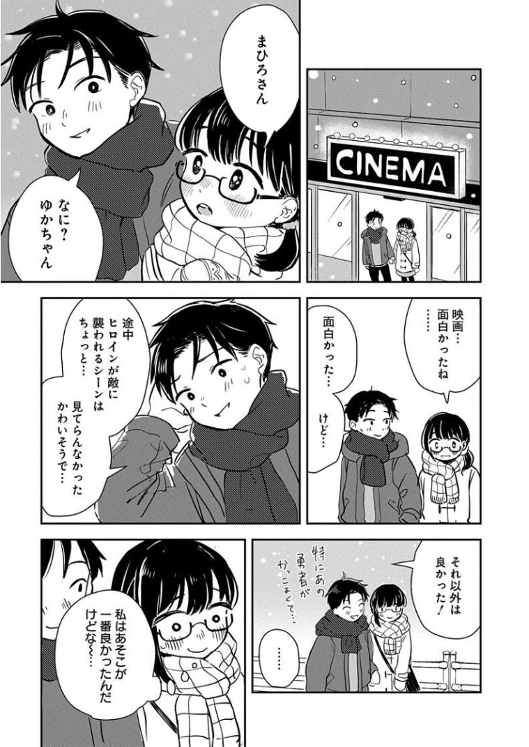 【アダルト注意】マイナー性癖の方、どうしてますか？