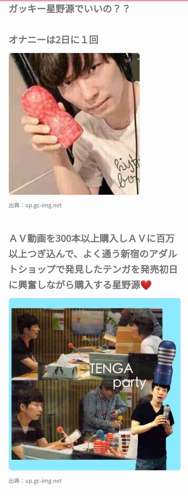 【画像】ananの表紙を貼るトピ