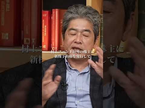 【暴露】石油株で荒稼ぎしたハゲタカの正体#井川意高#大王製紙#佐藤尊徳#政経電論#高市早苗#麻生太郎#財務省#熊本地震#イオン爆発#自衛隊#台湾有事#小泉進次郎#自衛隊#蔵内勇夫#福岡県議