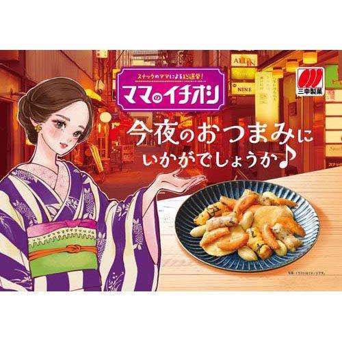 おつまみになるお菓子