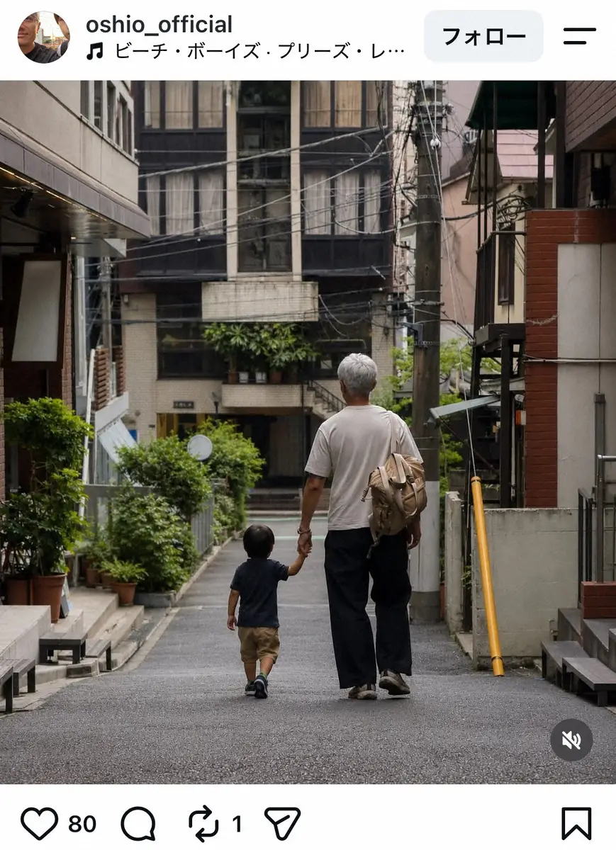 【記事全文】押尾学氏　48歳、白髪の近影公開　「father and son」子供と手をつなぎ歩く姿 - スポニチ Sponichi Annex 芸能