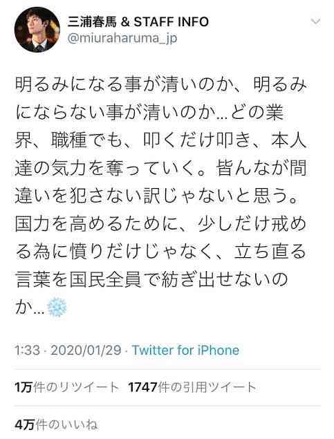 「死ね」と言われたことありますか?