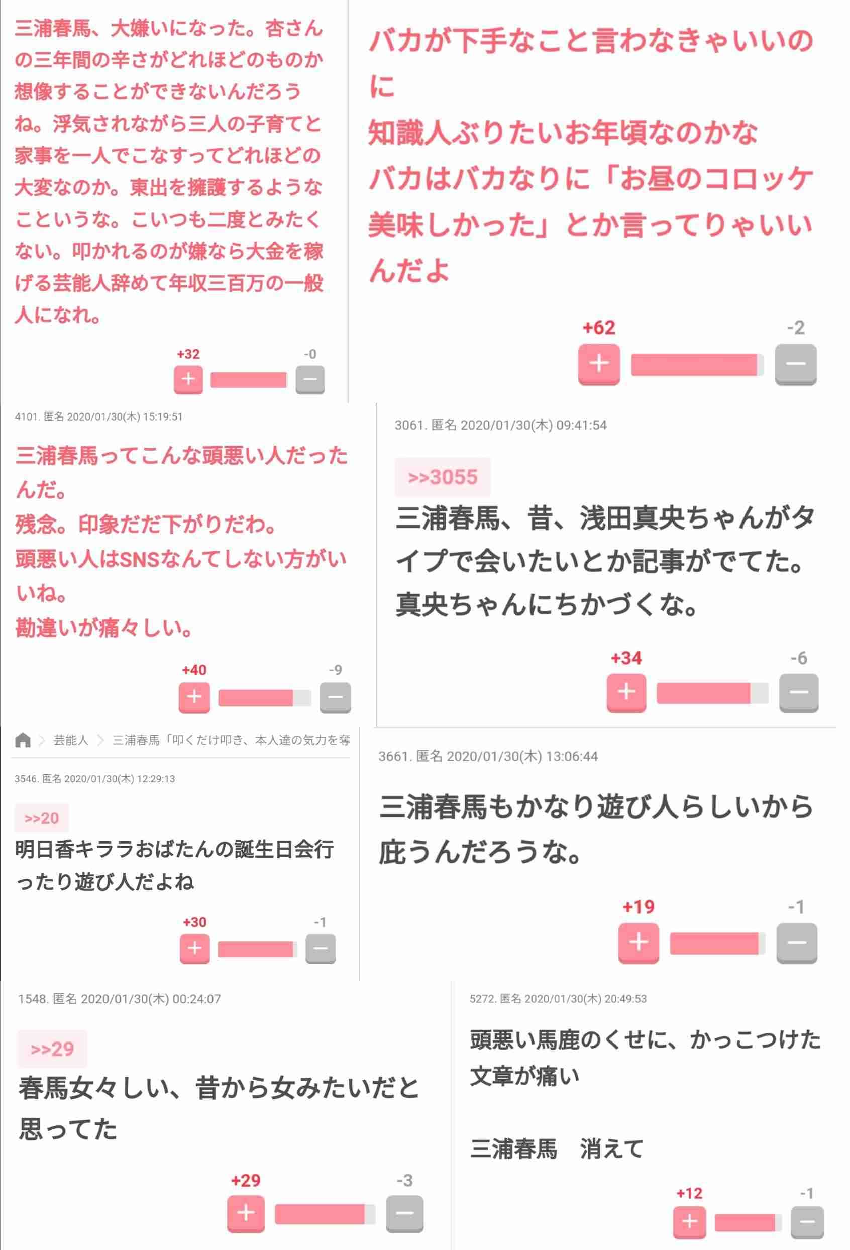 「死ね」と言われたことありますか?