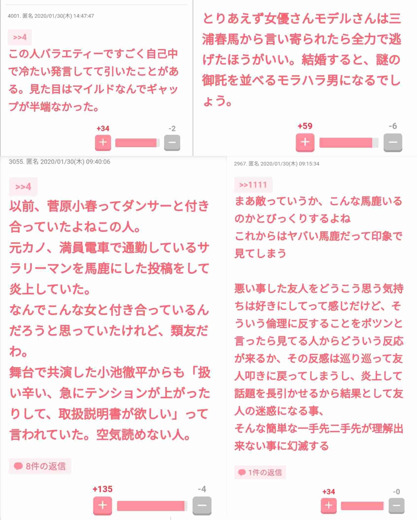 「死ね」と言われたことありますか?