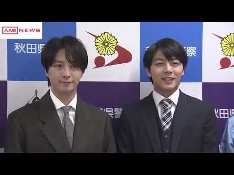 9月スタート刑事ドラマでＷ主演　秋田出身・渡部秀さんと齋藤璃佑さん秋田県警訪問　 (2026/08/20 14:48)