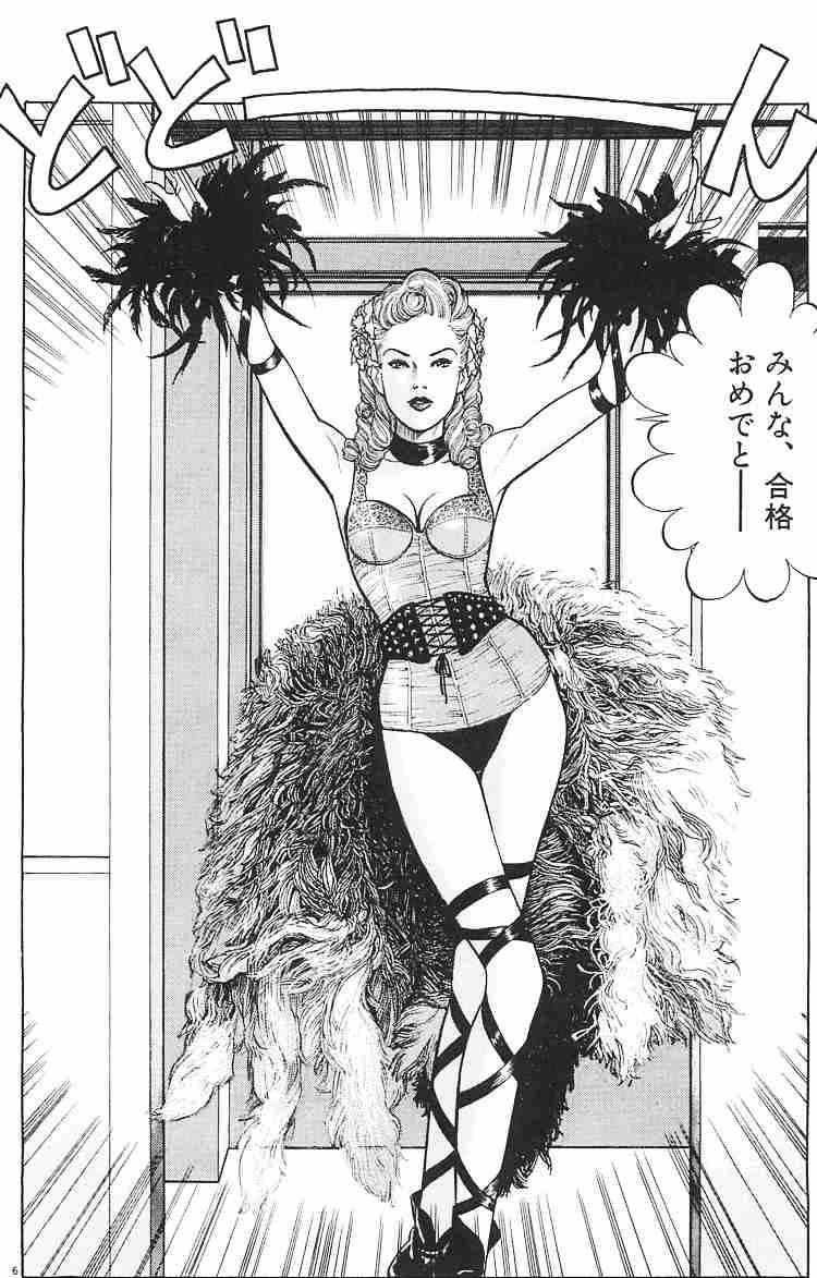 身近に行動力のあるバカがいる人