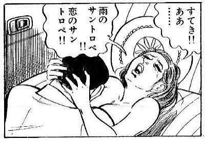 体の相性がいい人と別れられないPART2