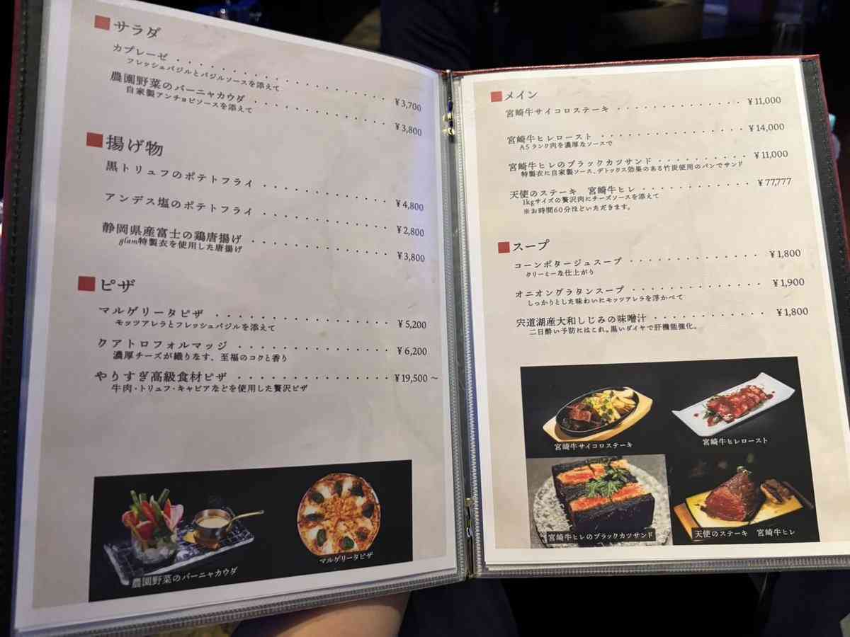 インターン生3人に「好きなの食え」と伝えた結果39万8280円飲食される…配信者・実業家の超無課金氏が伝票を公開し波紋