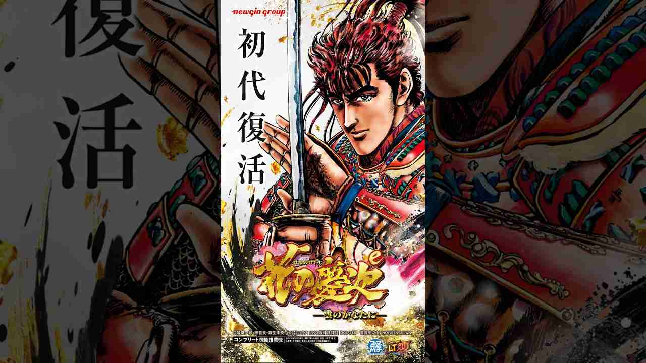 今月の雑談トピ【2026年8月】