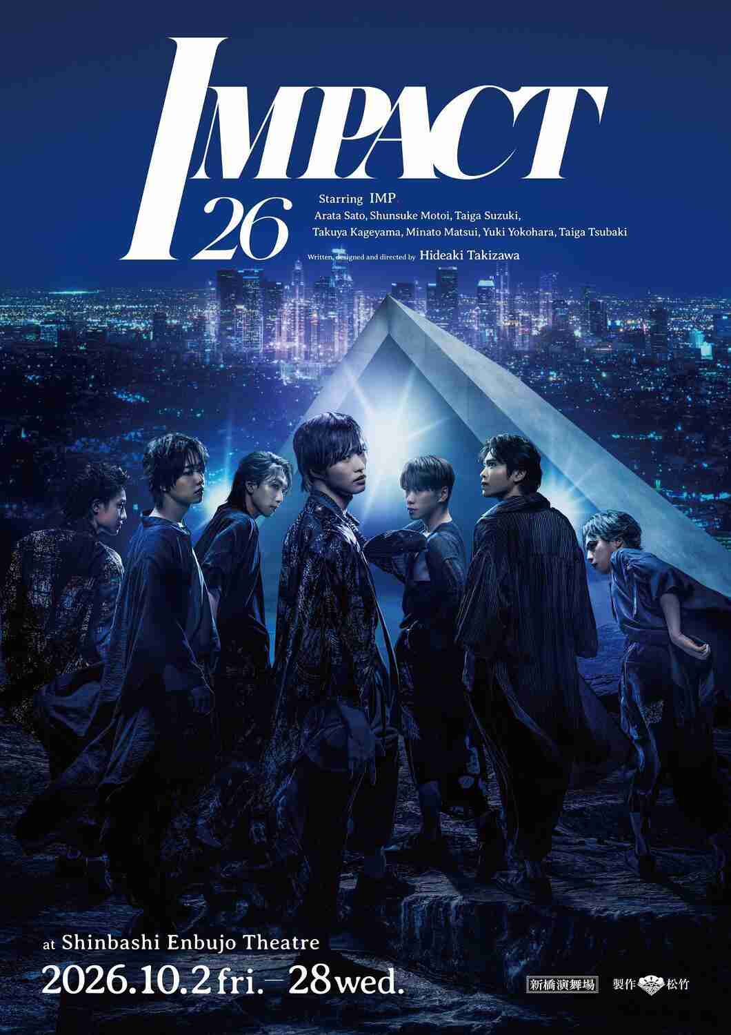 成長著しいIMP.の“集大成”舞台「IMPACT26」　新橋演舞場で10・２開幕（日刊スポーツ） - Yahoo!ニュース
