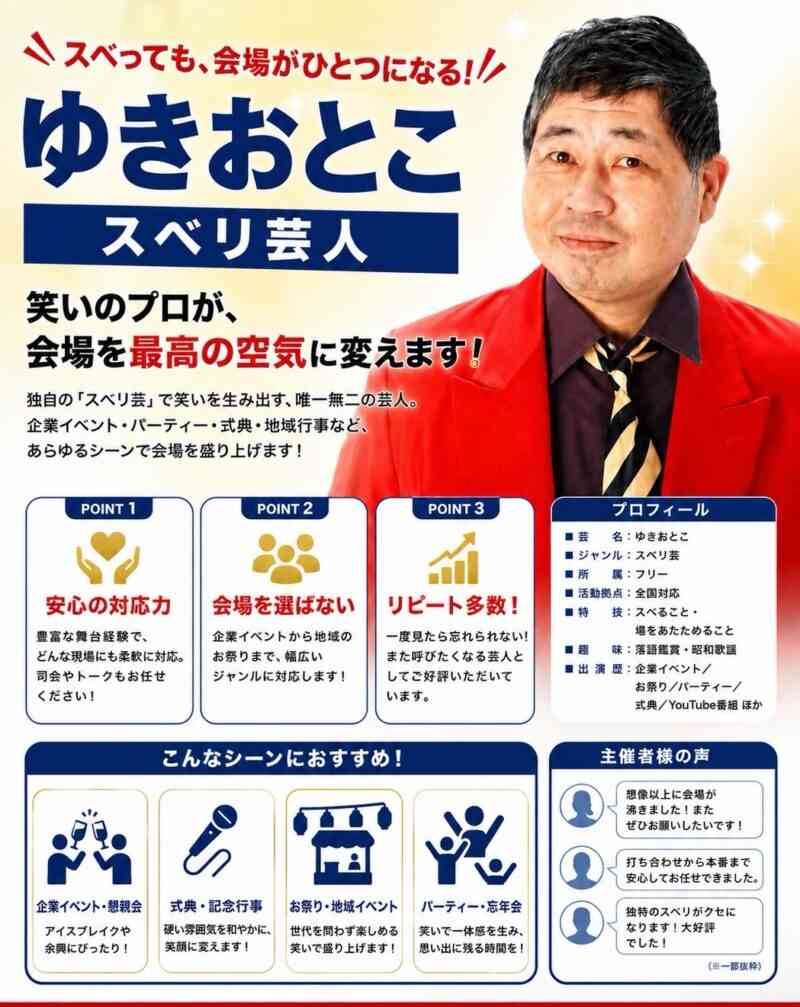 寒いと不安になりませんか?