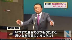 福岡県議会、蔵内議長の辞職勧告決議案の採決中止