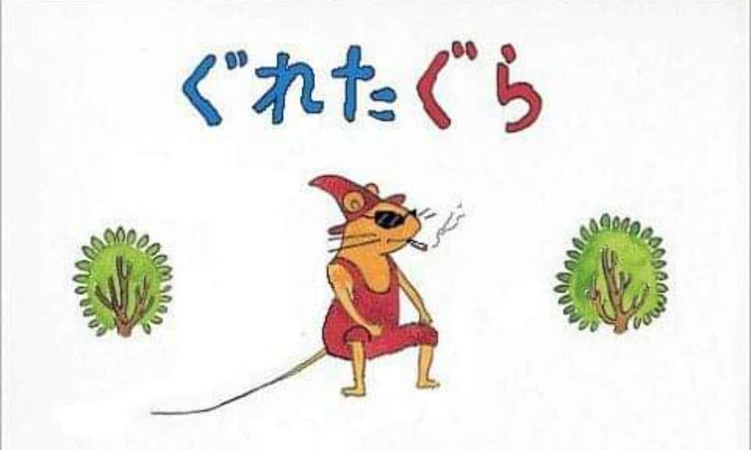 作り話をする人の心理が知りたいのサムネイル