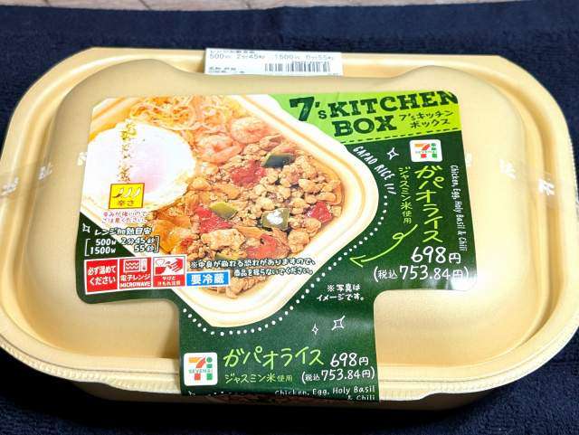こりゃセブンの「独り負け」が続くわ…ローソン・ファミマと明暗分かれた納得のワケ
