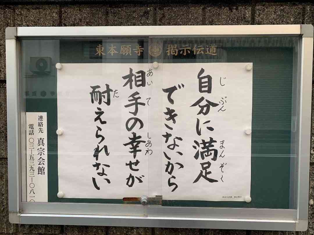 人の幸せが喜べなくて辛い