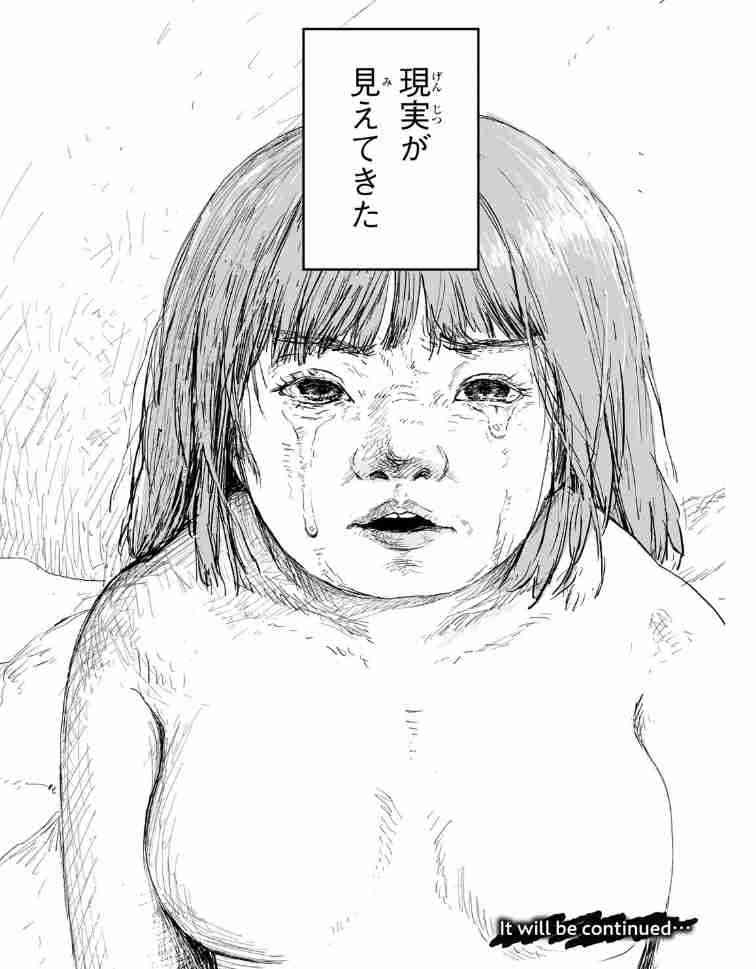 「このガッカリ感ハンパない…」マッチングアプリで “理想の男性” と会ってみたら…　ギャップ描く痛快イラストに「再現度高すぎwww」「お互いさまかな」