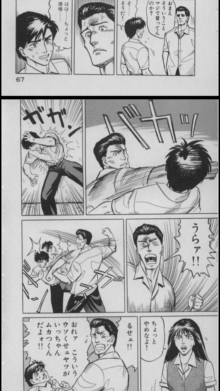 髪型で印象かわりますかね?