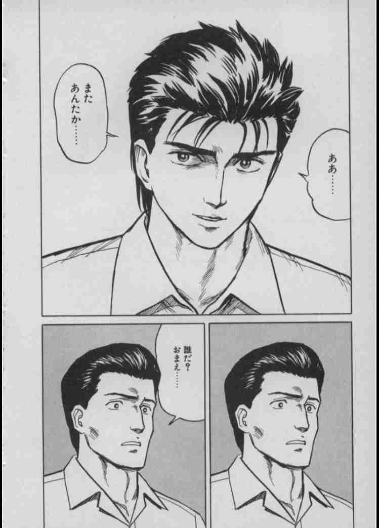 髪型で印象かわりますかね?