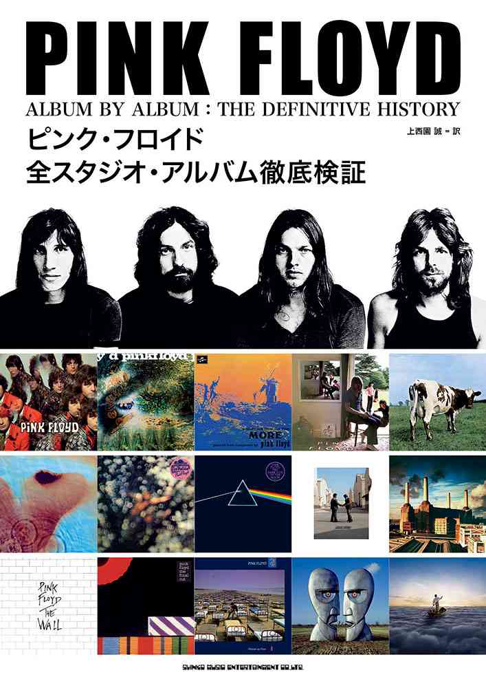 【語ろう】好きなイギリスのミュージシャン