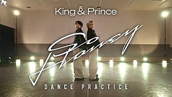 King & Prince、約2年ぶりにダンスプラクティス映像公開　1st EPの表題曲「So Honey」 | Daily News | Billboard JAPAN
