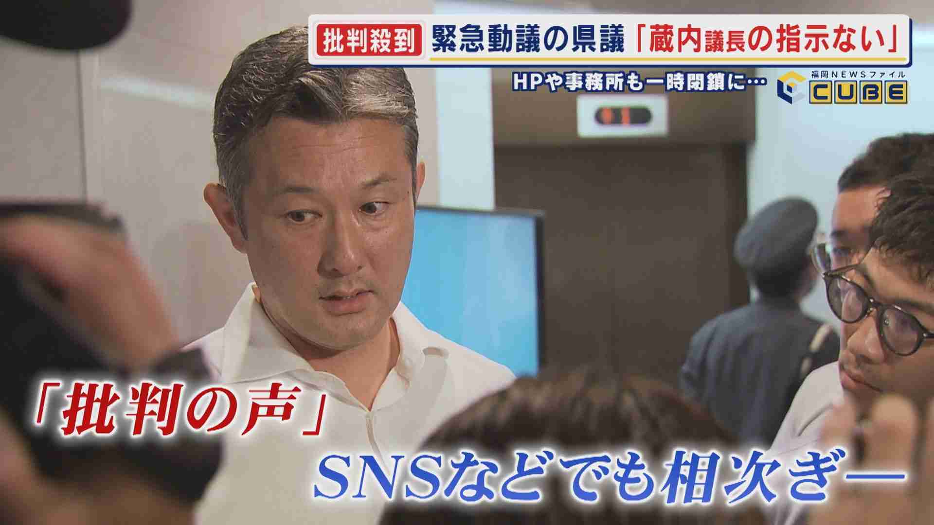 “採決中止”の動議を出した県議は議長の元秘書 批判殺到し自身のHPを一時停止 「議長本人から動議提出の指示を受けた事実はない」 【福岡発】（FNNプライムオンライン） - Yahoo!ニュース