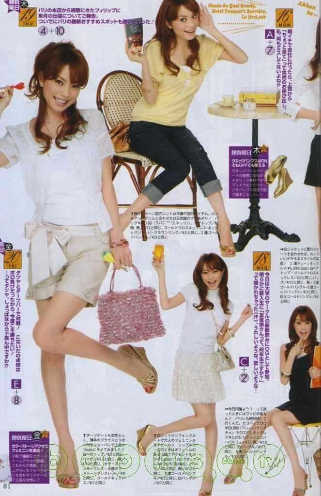 最近の服が好みじゃない